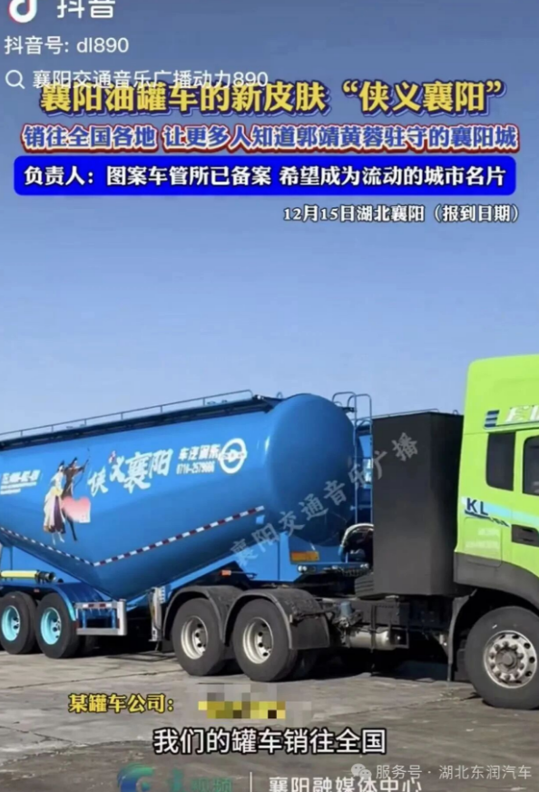 襄阳动力890见证！东润侠义粉罐车批量发车，硬核实力燃擎出征